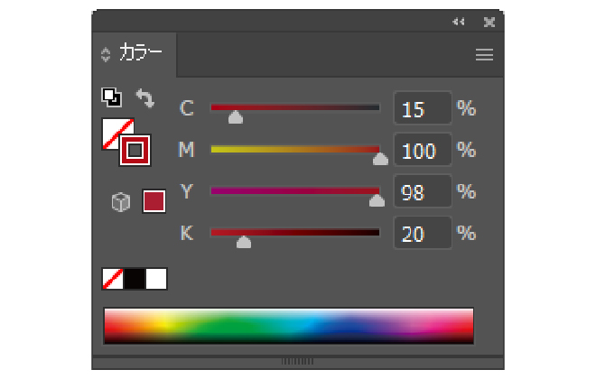 プロセスカラー（CMYK）の場合